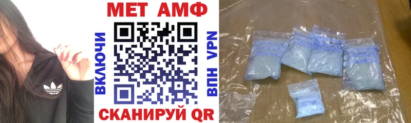 Amphetamine Розовый наркотики Невельск