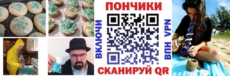 Печенье с ТГК марихуана дарнет шоп Невельск