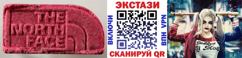 ссылка на мегу ссылка  купить  сайты  Невельск  Экстази Дубай 