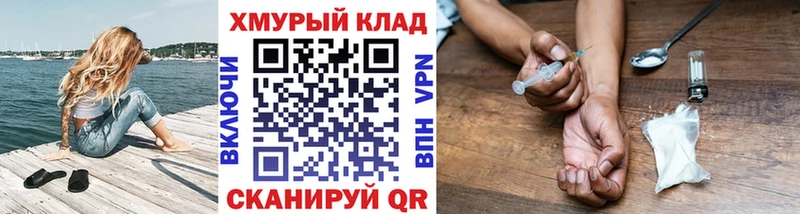 ГЕРОИН афганец Невельск