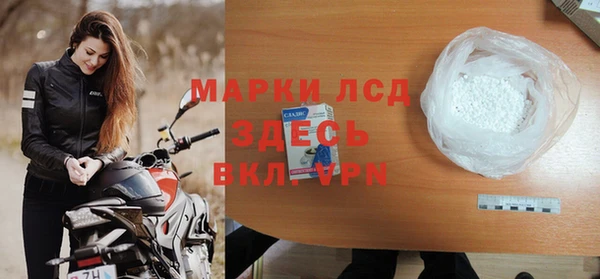 тгк Абаза