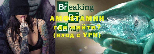 тгк Абаза