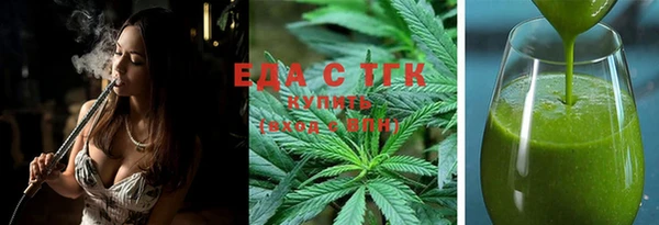 меф VHQ Абдулино