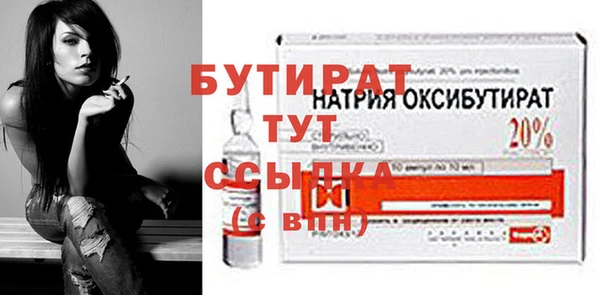 mdma Медногорск