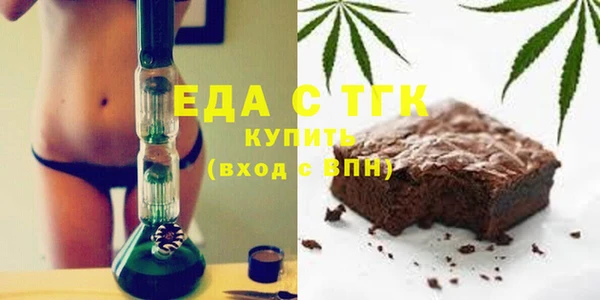 тгк Абаза