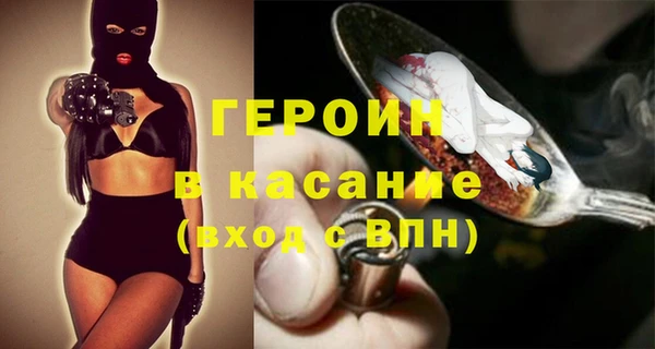 тгк Абаза