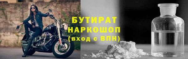 а пвп мука Абинск