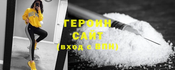 МДМА Мегион