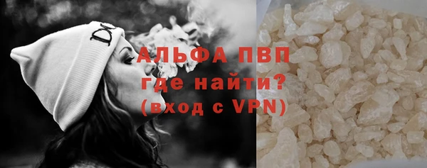 тгк Абаза
