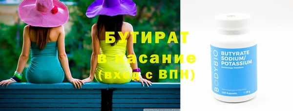 а пвп мука Абинск