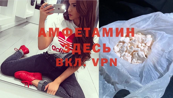 а пвп мука Абинск