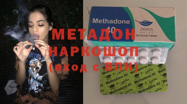 тгк Абаза
