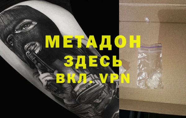 а пвп мука Абинск