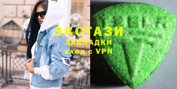 тгк Абаза