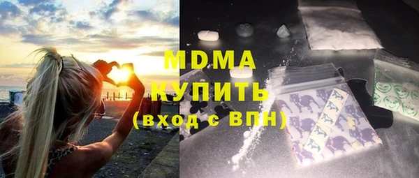 тгк Абаза