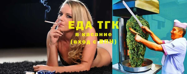 меф VHQ Абдулино