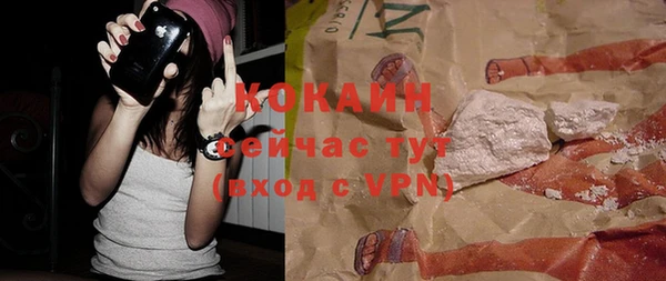 МДМА Мегион