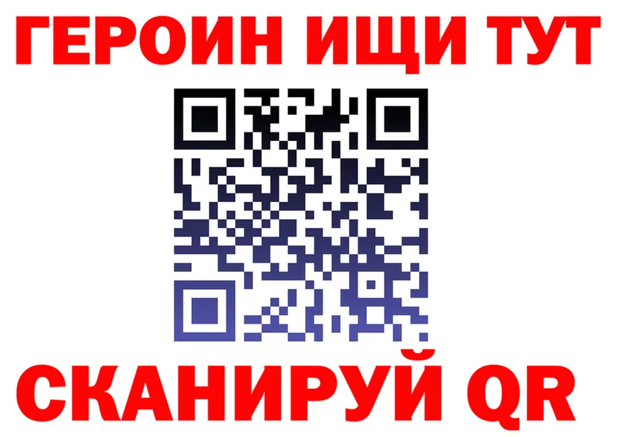 Героин VHQ ТОР это MEGA Невельск