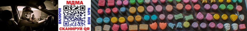 MDMA crystal  Невельск 