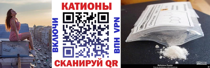 Мефедрон 4 MMC  как найти наркотики  Невельск 