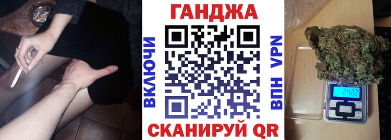 Бошки Шишки план  Невельск 
